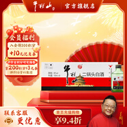 牛欄山二鍋頭白酒 親民光瓶 清香型純糧口糧酒 整箱裝 年貨節送禮自飲 56%vol 100mL 40瓶 小扁瓶 綠瓶