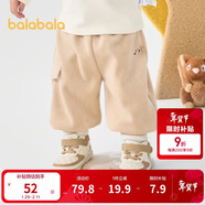 巴拉巴拉寶寶褲子女童長(cháng)褲運動(dòng)褲冬天鵝絨萌200424108001