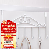 索爾諾 衣掛 鐵藝門(mén)后掛鉤 臥室辦公室衣帽架掛衣架掛衣服架子 七掛鉤-顏色隨機【長(cháng)42*高24】