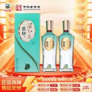 叢臺活分子L8 濃香型白酒 39度 500ML*2 雙瓶裝