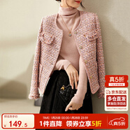 尚都比拉輕奢名媛小香風(fēng)短外套女春秋高檔減齡女裝上衣 粉色 XL 