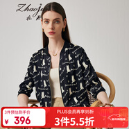 兆君2024春夏桑蠶絲新款時(shí)尚印花短外套女個(gè)性花色薄款長(cháng)袖上衣 1號花 M