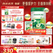 海普諾凱1897悠藍有機幼兒配方奶粉 3段800g罐裝（12-36月齡）【有機奶源】