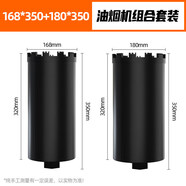 金剛石開(kāi) 孔器混凝土水磨鉆打孔空調管道鉆孔器63干打開(kāi) 孔器 煙機鉆孔【φ168x370+φ180x370】