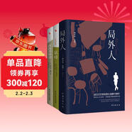 鼠疫+西西弗神話(huà)+局外人：諾貝爾文學(xué)獎得主加繆代表作品集（套裝全三冊，豆瓣高評分9.5，暢銷(xiāo)世界50年，薩特、羅蘭·巴特盛情推薦。） 小說(shuō)