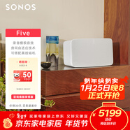 SONOS Five 有源音箱 WiFi無(wú)線(xiàn) HiFi音響 高保真 可直連唱機 家庭影院 環(huán)繞可組合 家用書(shū)架客廳桌面 白