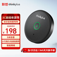 聯(lián)想thinkplus全向麥克風(fēng)視頻會(huì )議USB免驅360°收音5米拾音桌面型拾音器10-20平米MK-MC200