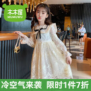 木木屋女童連衣裙夏季2025新款夏天兒童洋氣公主裙夏裝中大童女孩純棉裙 領(lǐng)結學(xué)院風(fēng)蕾絲裙-杏色長(cháng)袖 140 適合130-140cm年齡9-10歲