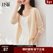 歐莎（OSA）【披肩空調衫】薄款冰絲針織開(kāi)衫外套女七分袖25年新款夏季上衣 杏色A M