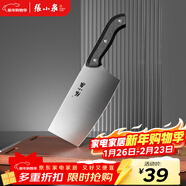 張小泉 廚房用刀家用不銹鋼切菜刀 刀具菜刀單刀 切片刀女士菜刀N5472