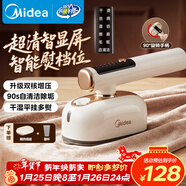 美的（Midea）【高端手持掛燙機】家用熨燙機/便攜式出差小型智能蒸汽電熨斗機/服裝店商用/年貨節禮物YBD12AG1