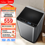 美的（Midea）隨心洗 波輪洗衣機全自動(dòng) 6.5公斤 小型租房用 專(zhuān)利免清洗 MB65V36E 以舊換新 京東自營(yíng)