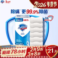 舒膚佳香皂 純白清香115g*6塊皂 99.9%除菌 洗澡沐浴皂肥皂新舊包裝隨機