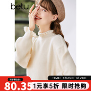 betu百圖女裝2022冬季新款毛針織衫慵懶風(fēng)木耳邊長(cháng)袖針織衫2211T35 杏色 M