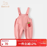 班喜迪寶寶牛仔背帶褲春裝新款女童褲子男童束腳褲兒童休閑褲嬰兒春秋裝 粉色 尺寸偏?。膳拇笠淮a） 90 cm