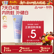 兔頭媽媽奧拉氟兒童牙膏嬰幼兒低氟預防齲齒牙膏草莓味3-12歲分齡適用10g