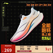 李寧赤兔7 PRO丨跑步鞋男鞋透氣中考體測跳繩運動(dòng)鞋ARPV025