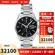 泰格豪雅瑞士手表卡萊拉系列自動(dòng)機械男士手表 CBK2110.BA0715精鋼黑盤(pán)41表盤(pán)