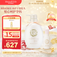 Mama&Kids日本進(jìn)口妊娠紋油護理乳霜孕期孕婦產(chǎn)前產(chǎn)后兼用針對妊娠紋 470g 【組合裝】470g+乳頭滋潤油13ml