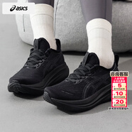 亞瑟士（ASICS）女鞋跑步鞋 2026春季新款黑色運動(dòng)鞋健身訓練鞋緩震透氣防滑跑鞋 黑武士/GEL-NIMBUS 27/緩沖輕盈 35.5