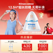 海龜爸爸兒童防曬霜小光盾Pro50g戶(hù)外高倍防曬隔離紫外線(xiàn) SPF50+