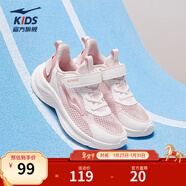 鴻星爾克（ERKE）兒童運動(dòng)鞋女童運動(dòng)鞋夏季網(wǎng)面透氣休閑鞋中大童慢跑鞋 輕紗粉/紫荊粉 38