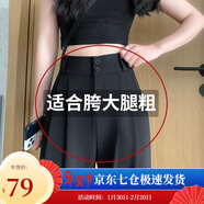 蘿美醬西裝褲女小個(gè)子春秋高腰垂感闊腿褲梨形休閑直筒褲子遮肉職場(chǎng)長(cháng)褲 黑色常規長(cháng)度【春秋西裝款】 S