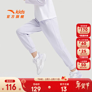 安踏兒童褲子男女童梭織運動(dòng)長(cháng)褲25年夏季薄款透氣簡(jiǎn)約舒適針織休閑褲 【春季針織-女】淺薰紫-7 150 cm