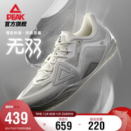 匹克態(tài)極無(wú)雙籃球鞋冬季男鞋透氣緩震實(shí)戰球鞋羽毛球運動(dòng)鞋男DA440001