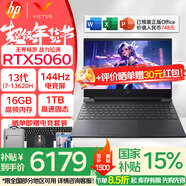 惠普（HP）光影精靈11【國家補貼15%】15.6英寸吃雞賽博朋克電競三角洲游戲學(xué)生建模設計辦公游戲筆記本電腦 i7-13620H丨RTX5060獨顯丨144Hz刷新率 | 黑色 官方標配：16G內存