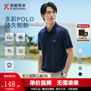 勁霸男裝（K-Boxing）男短袖T恤夏季新款絲光棉商務(wù)薄款男裝半袖百搭翻領(lǐng)衫FTBG2390  深紫藍 4XL (195)