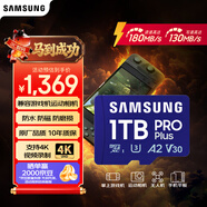 三星（SAMSUNG）1TB TF(MicroSD)存儲卡 高速PRO藍卡 U3A2V30 兼容Steamdeck游戲機無(wú)人機運動(dòng)相機 讀速180MB/s