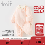 戴維貝拉（DAVE＆BELLA）新生兒夾棉連體衣女寶寶百天衣服冬裝新款初生嬰兒外出服幼童爬服 粉底印花【現貨】 66cm （建議身高59-66cm）