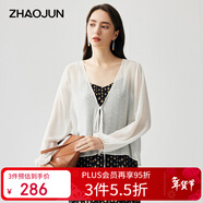 兆君2025春夏新款真絲外套喬其純色開(kāi)衫長(cháng)袖薄款系帶氣質(zhì)桑蠶絲女裝 白色 M