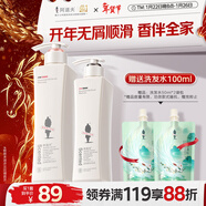 阿道夫祛屑舒爽洗護套裝 洗發(fā)水680ml+護發(fā)素420ml 精油香氛洗發(fā)露