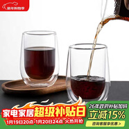 唯銘諾玻璃水杯電鍍高硼硅牛奶咖啡杯家用橢圓形炫彩雙層杯350ml