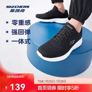 斯凱奇新年禮物丨男士輕薄透氣網(wǎng)面運動(dòng)跑步鞋軟底舒適休閑健步鞋58362