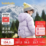 巴拉巴拉童裝男童羽絨服小童衣服兒童三防輕薄外套2023女童潮