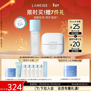 蘭芝新水酷細膚露+面霜清潤小藍盾套組修護保濕緊致情人節禮物送女友