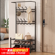 安爾雅 衣帽架鞋架落地金屬掛衣架現代簡(jiǎn)約鐵藝衣服架子家用置物架 80黑