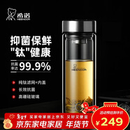希諾（heenoor）抗菌玻璃杯雙層隔熱辦公車(chē)載水杯男2025新款泡茶杯子X(jué)N-9303KT