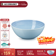 酷彩（Le Creuset）炻瓷18cm麥片碗 創(chuàng  )意沙拉水果菜盤(pán)家用多功能碗漸變色 16厘米麥片碗水晶藍A款