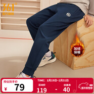 361°束腳運動(dòng)褲男冬季新款保暖針織長(cháng)褲男子口袋拉鏈基礎休閑褲子 【加絨款】深墨藍-4707D 3XL