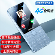 朵唯（DOOV）E9 4G全網(wǎng)通學(xué)生手機 精準定位戒網(wǎng)視頻通話(huà) 超長(cháng)待機兒童初高中生無(wú)游戲老年機 藍色