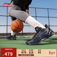 李寧利刃4 V2 黑曜石丨籃球鞋春夏男鞋透氣支撐穩定專(zhuān)業(yè)比賽鞋ABAU037