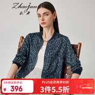 兆君2024春夏桑蠶絲新款時(shí)尚印花短外套女個(gè)性花色薄款長(cháng)袖上衣 2號花 M