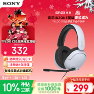 索尼（SONY）INZONE H3 電競游戲耳機虛擬7.1聲道有線(xiàn)頭戴式高清麥克風(fēng)ps5適用 新年禮物 適用三角洲行動(dòng)