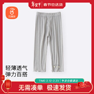 貝瑞加（Babyprints）女童打底褲薄款兒童褲子夏季寶寶七分褲可愛(ài)百搭安全褲 灰110