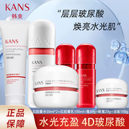 韓束紅膠囊玻尿酸高保濕套裝護(hù)膚品補(bǔ)水母親節(jié)送媽媽送女友套裝禮物 高保濕5件套(潔面水乳霜眼霜)
