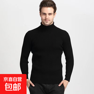 秋冬男士高領(lǐng)毛衣歐美碼休閑純色豎紋套頭打底線(xiàn)衫男AKX 03黑色   L